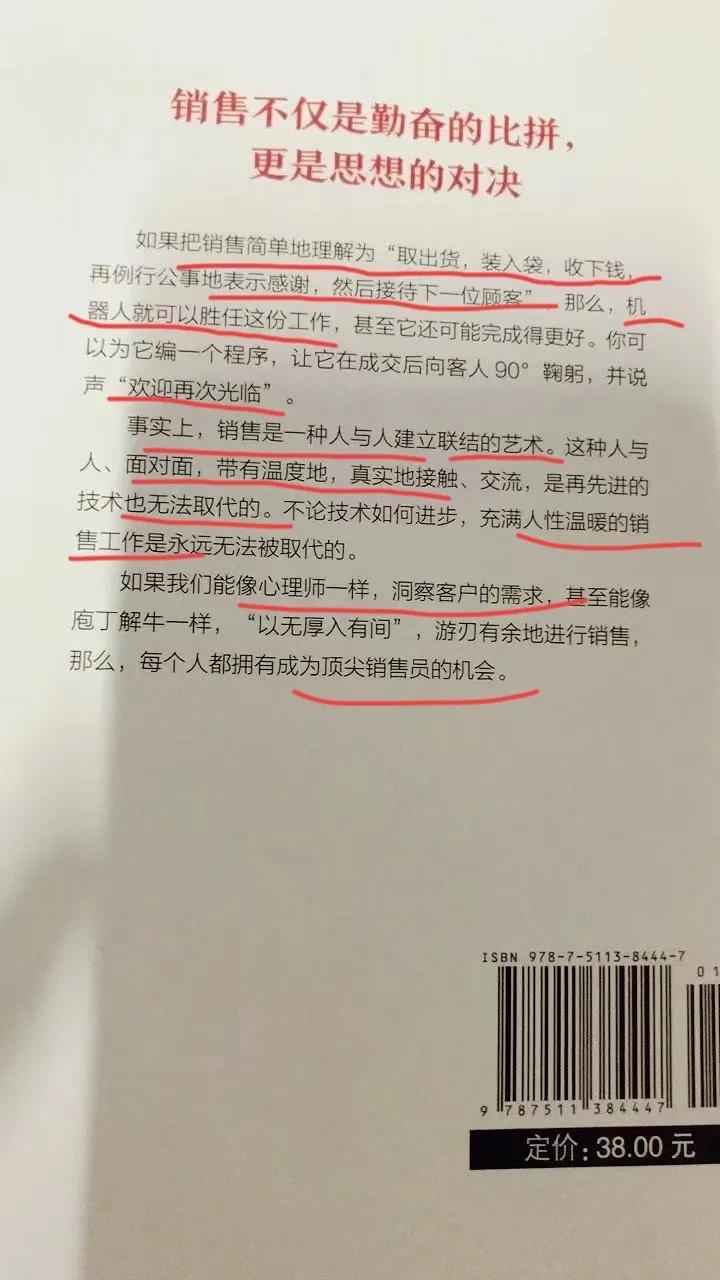 %title插图%num 淘宝的出现,成就了一批人,也毁了一批人