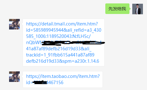 %title插图%num 实操分析C店如何精准的干掉天猫(一)