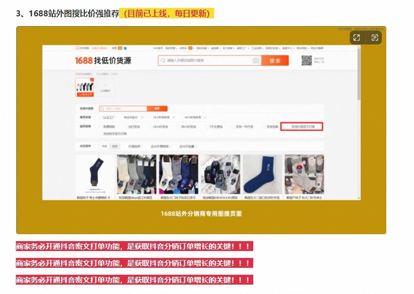 关于最近问到的最多的电商运营