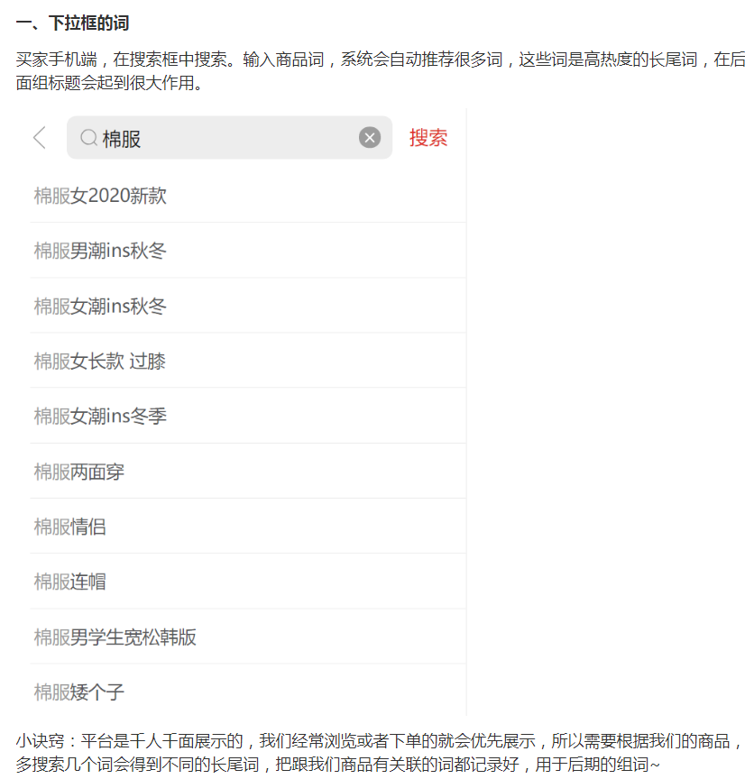 %title插图%num 《老白还很白》出品第十六章:为什么做好标题很重要!