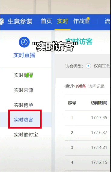 %title插图%num 七天淘宝单品爆流量的实操方法
