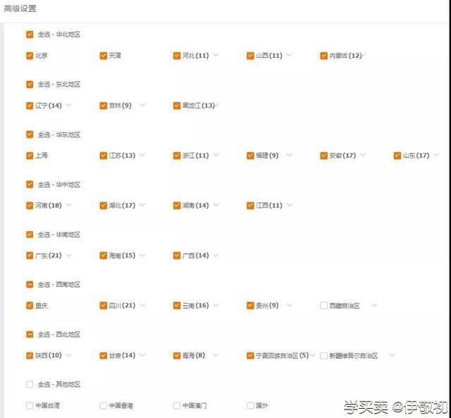 %title插图%num 直通车如何通过图款测量,创造爆款商品