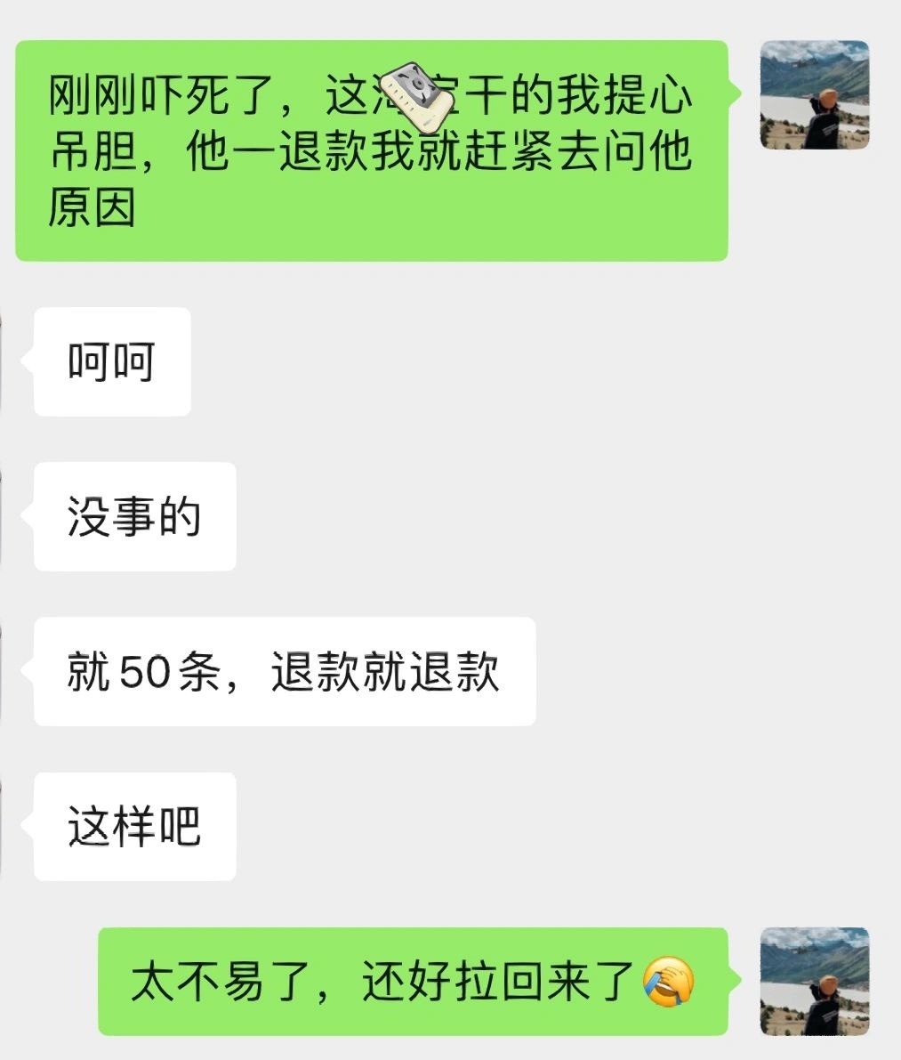%title插图%num 小小的抒发一下自己对电商行业的感慨