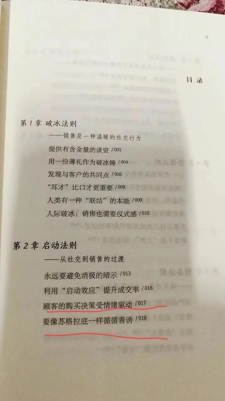 %title插图%num 淘宝的出现,成就了一批人,也毁了一批人