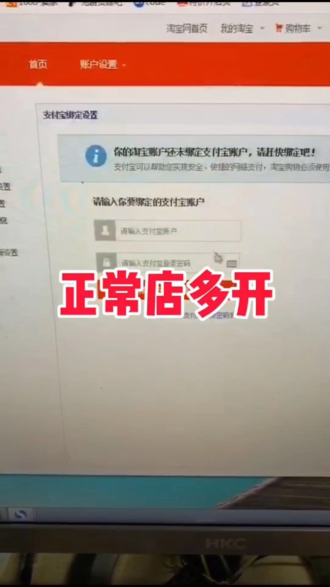 %title插图%num 淘宝企业店、个人店技术分享(原创技术贴)
