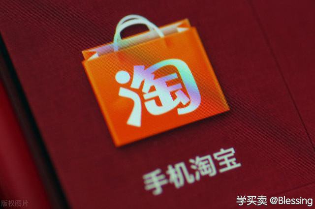 分析为什么有些人可以在淘宝上推爆0销量商品，而有些人却做不起来