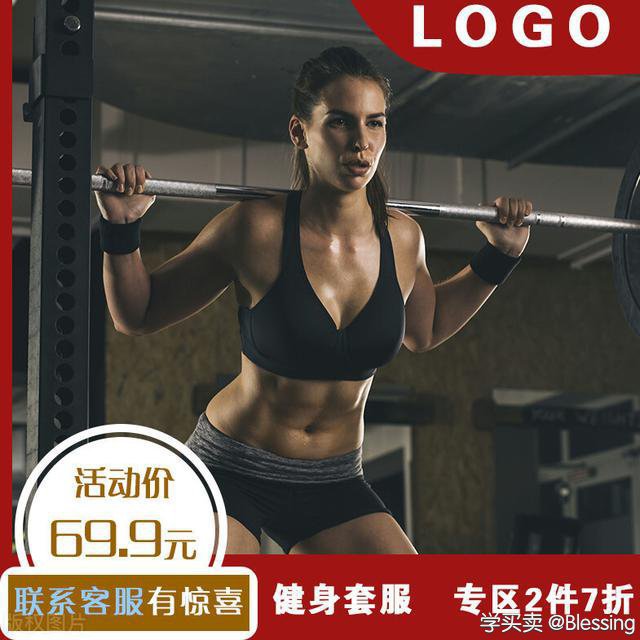 分析为什么有些人可以在淘宝上推爆0销量商品，而有些人却做不起来