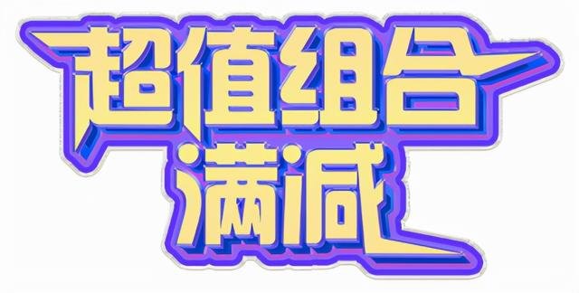 直通车PPC降低的技巧