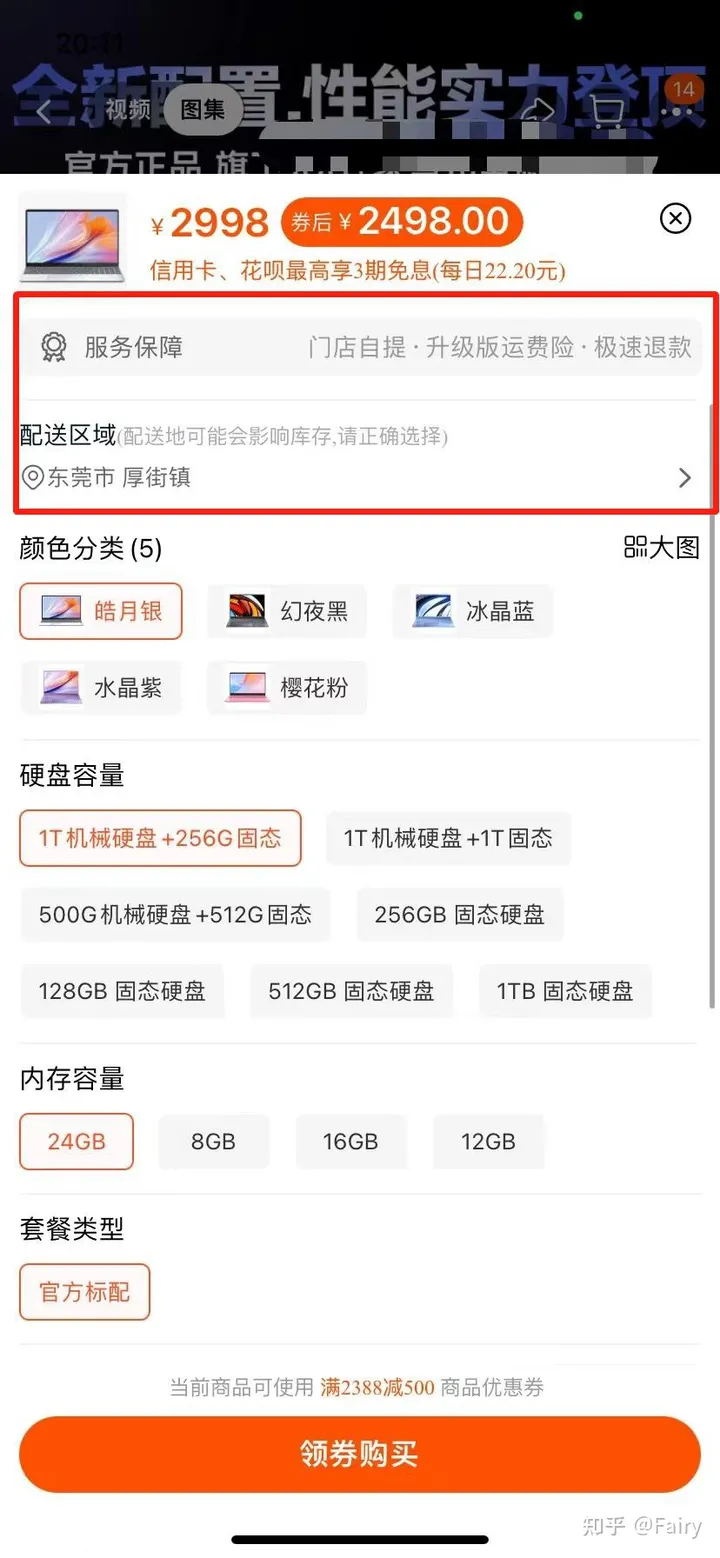 %title插图%num 2023Bu单严查该怎么办?想日补千单又怕被抓前功尽弃,怎么规避筛查?