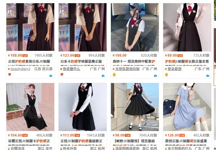 %title插图%num 淘系无货源店群精细化选款【护奶裙、jk格裙】
