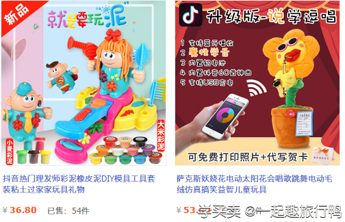 %title插图%num 淘宝运营:实操案例,选款+直通车组合拳,大大提升营业额