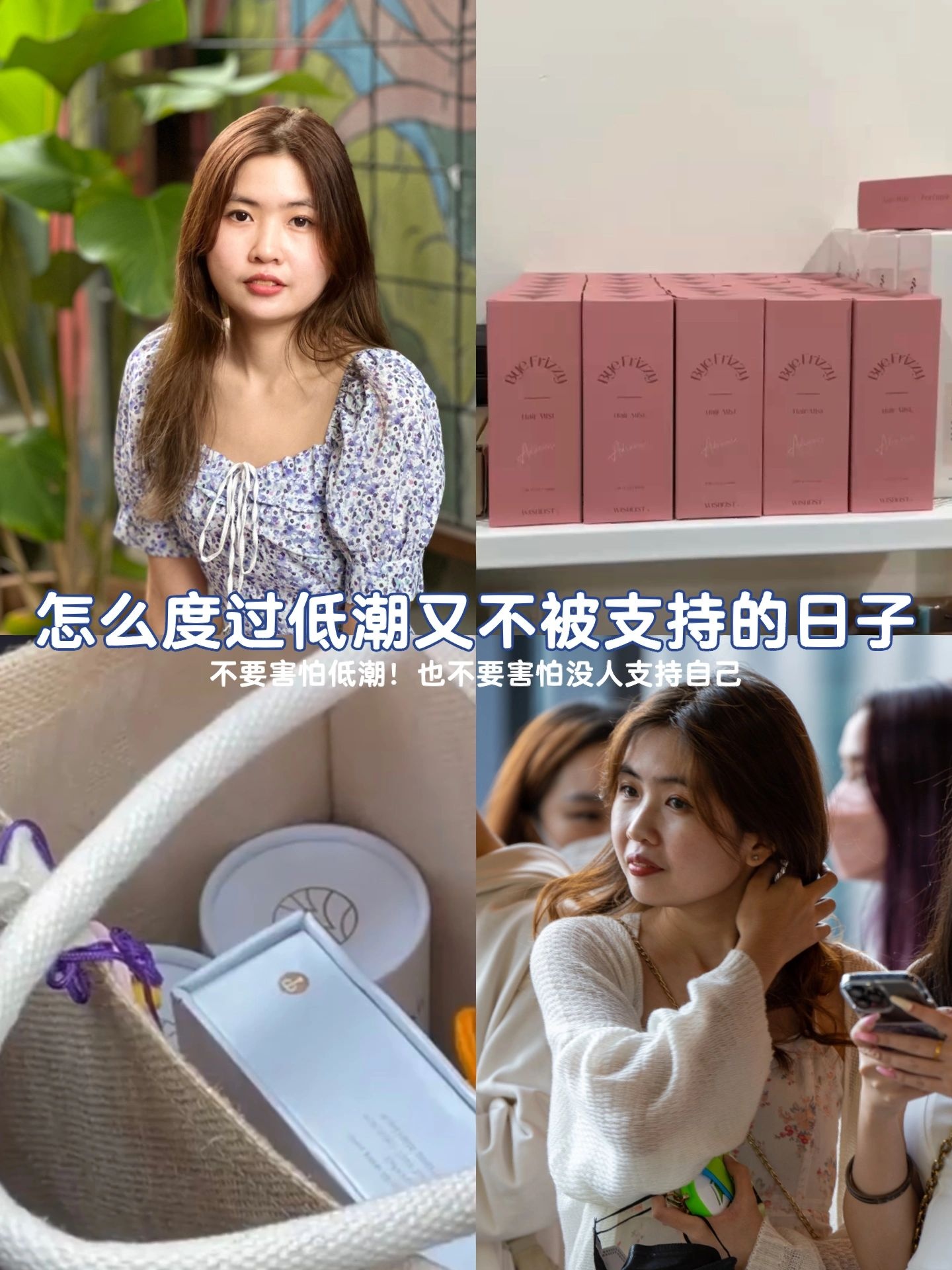 6年电商经验教你们创业如何不踩雷‼️