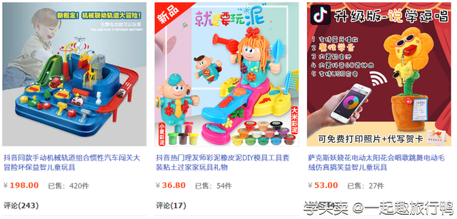 %title插图%num 淘宝运营:实操案例,选款+直通车组合拳,大大提升营业额