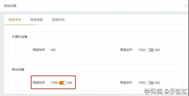 %title插图%num 直通车如何通过图款测量,创造爆款商品