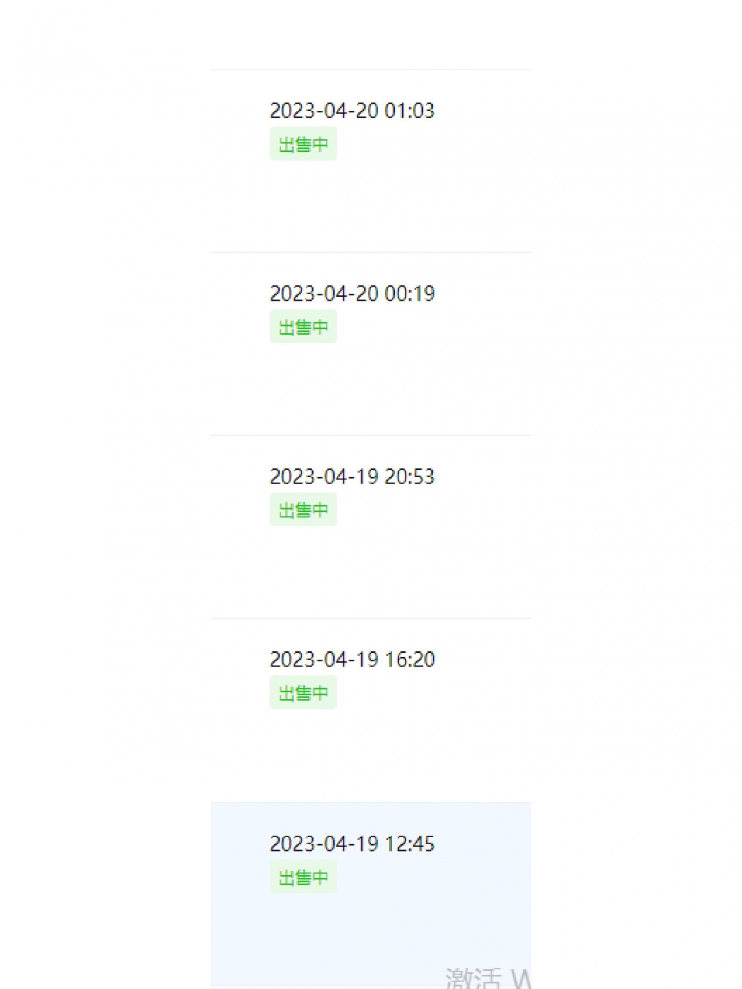 淘宝死店重新运营的第五天，毫无起色