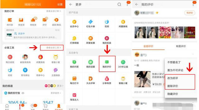 %title插图%num 店铺运营小知识:提升销量