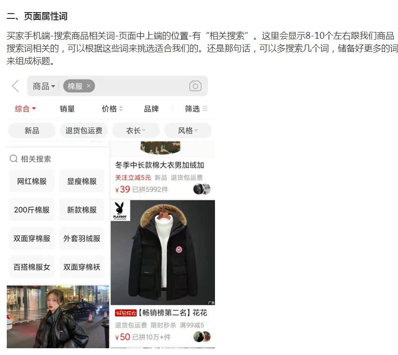 %title插图%num 《老白还很白》出品第十六章:为什么做好标题很重要!