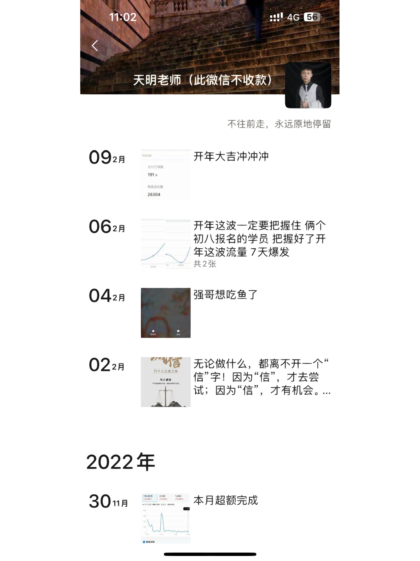 %title插图%num 凡是要交钱的淘宝一对一指导千万别信!