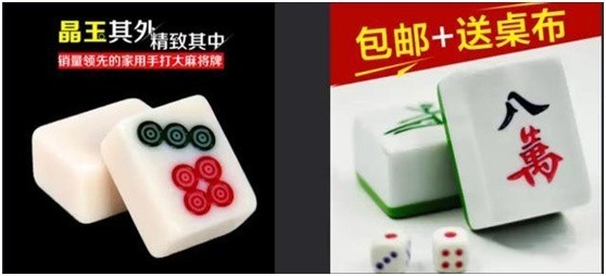千人千面下，产品是大多数人的习惯就有最多了展示流量