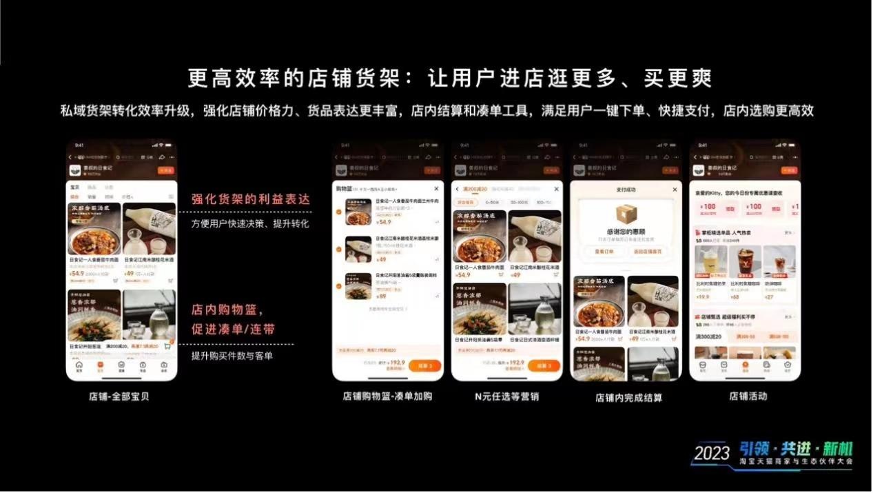 %title插图%num 阿里再传重磅消息,AI电商的曙光已经照进新时代!