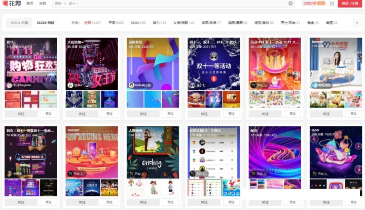 电商运营如何提升审美感