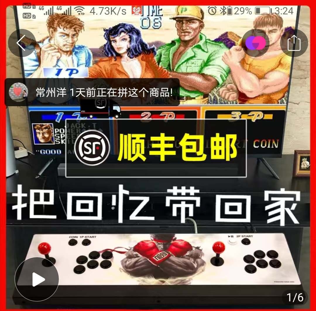 %title插图%num 【超长干货】复盘影响转化率所有因素 全方位利用流量 投产直线上升
