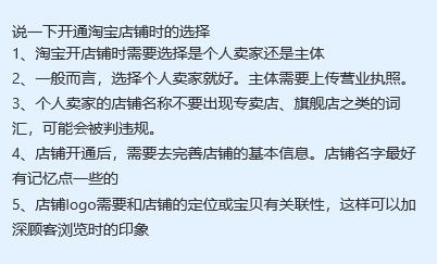 %title插图%num 关于我在淘宝开线上花店的那些事(二)