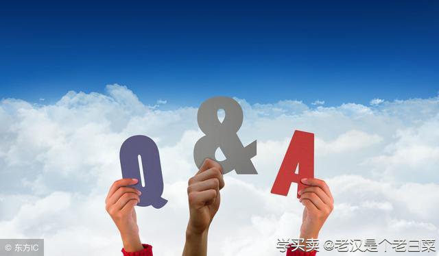 %title插图%num 百问百答:淘宝天猫运营实战问题解答(五)