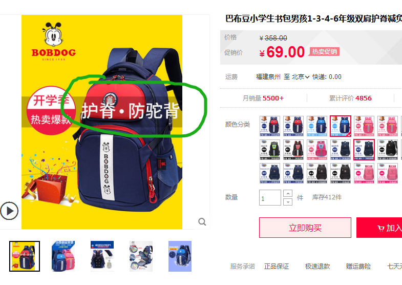 %title插图%num 开局全靠一张图,完爆同行神图的视觉技巧!