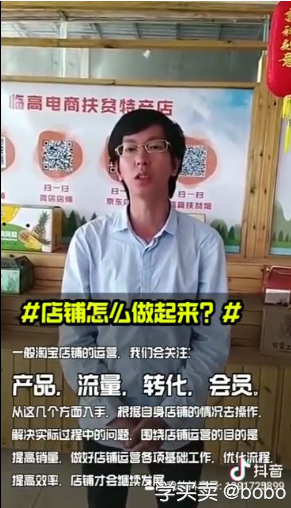 淘宝店铺运营技巧分享，卖家必读，《电商小知识》第12期