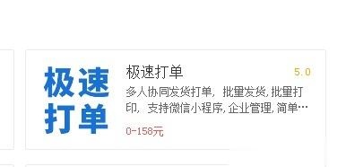 %title插图%num 网店工具很多,顺手的就那么几个,我都列出来了