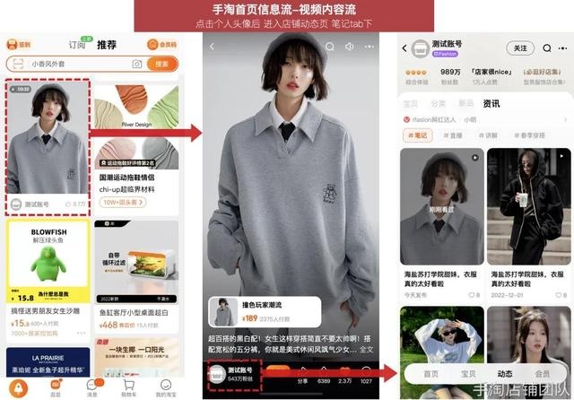 %title插图%num 拼多多是否能搞死淘宝,淘宝大更新
