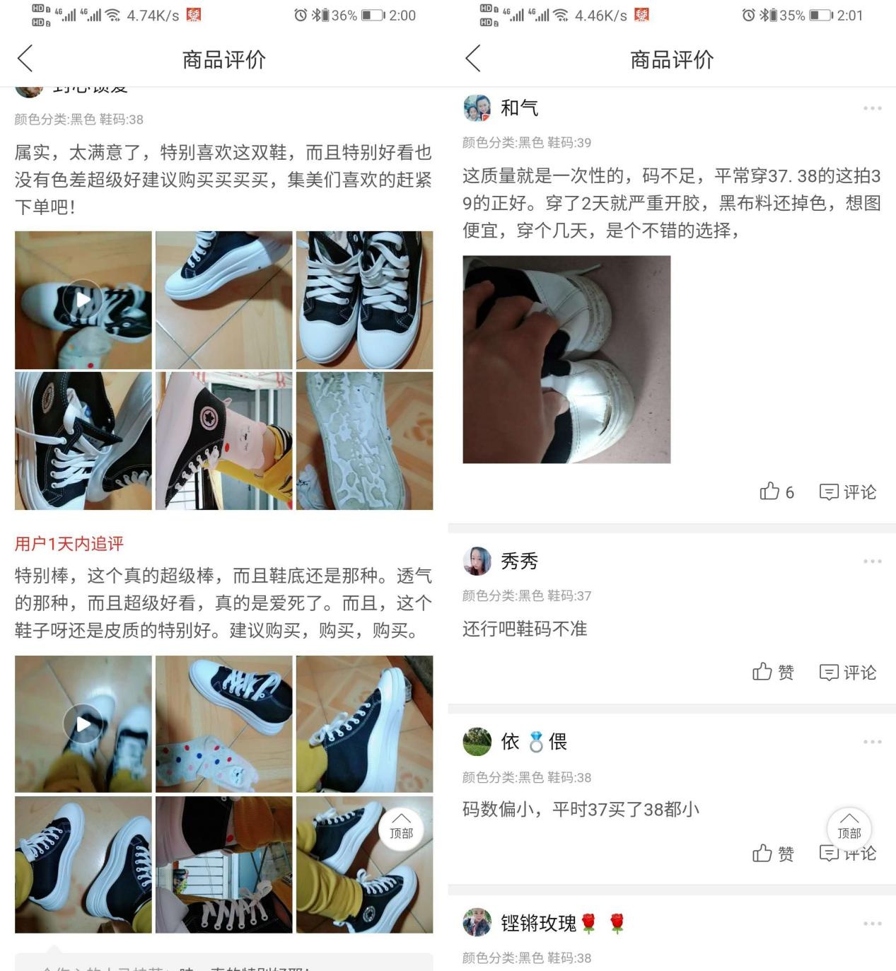%title插图%num 【超长干货】复盘影响转化率所有因素 全方位利用流量 投产直线上升