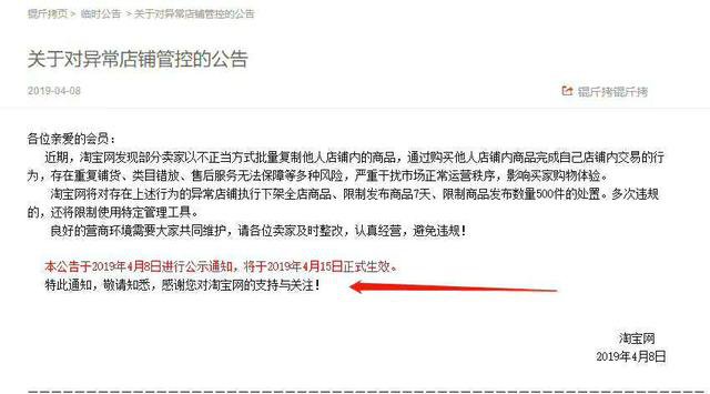 %title插图%num 六种电商店铺运营赚钱玩法,你了解哪一种?