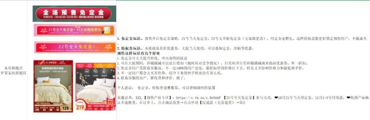 电商运营如何提升审美感