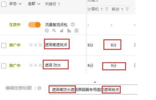 直通车【各路实操】不一样的解读--小白秒变老司机