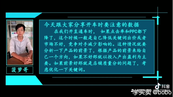 %title插图%num 卖家必看:如何玩转淘宝直通车(第24期电商小知识)