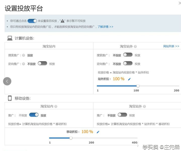 %title插图%num 直通车的词没有手机标要怎么办呢?