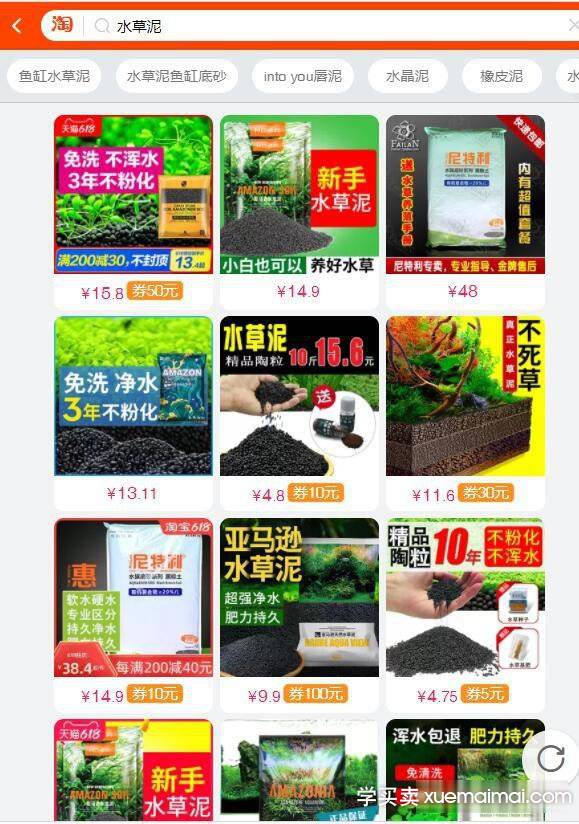 有没有不花钱，又可以把点击率做好的办法