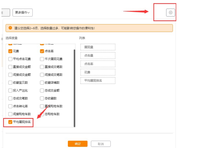 直通车【各路实操】不一样的解读--小白秒变老司机