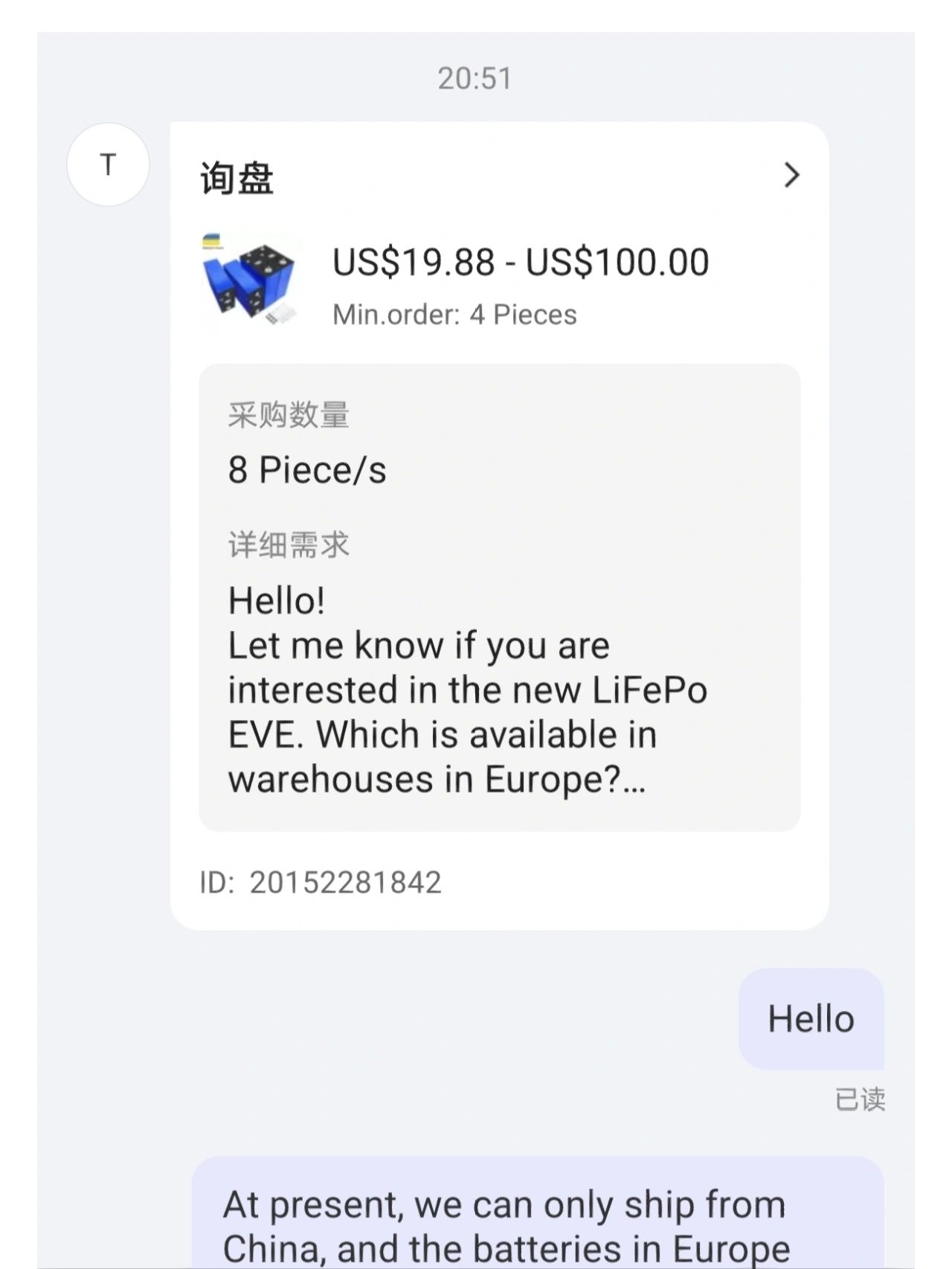 国际站国别化思路