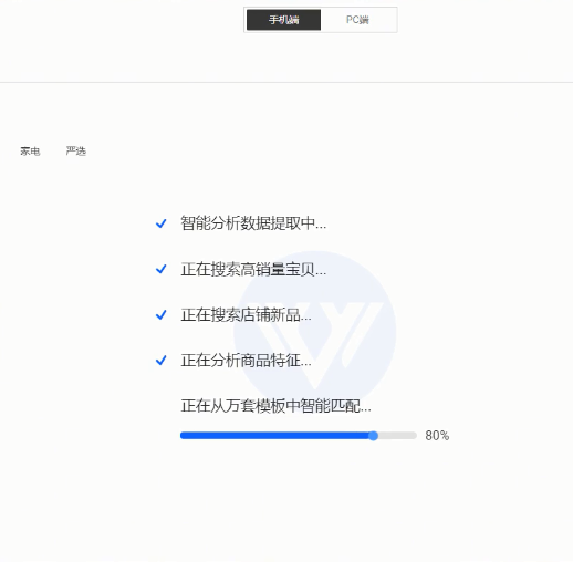 %title插图%num 淘宝店铺如何装修才能迎接无线端时代?推荐一个好用的功能!
