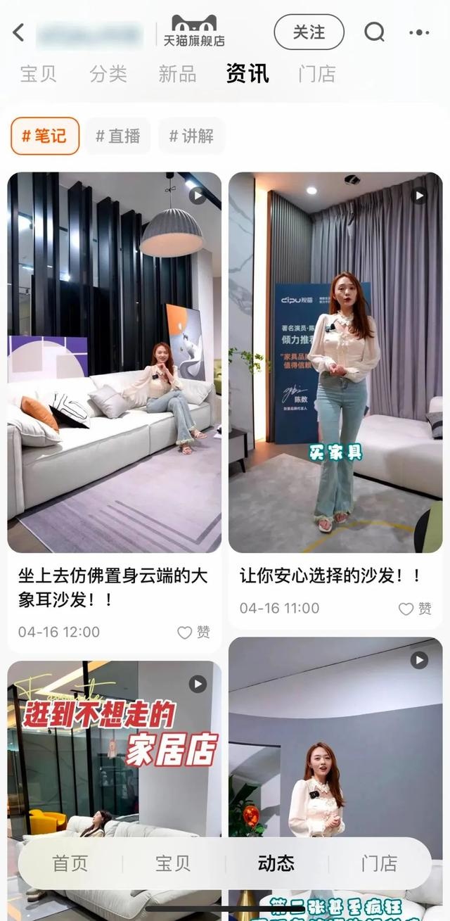 “反杀”拼多多，淘宝大更新！