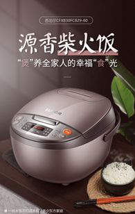 %title插图%num 高点击率高转化率的详情页设计思路