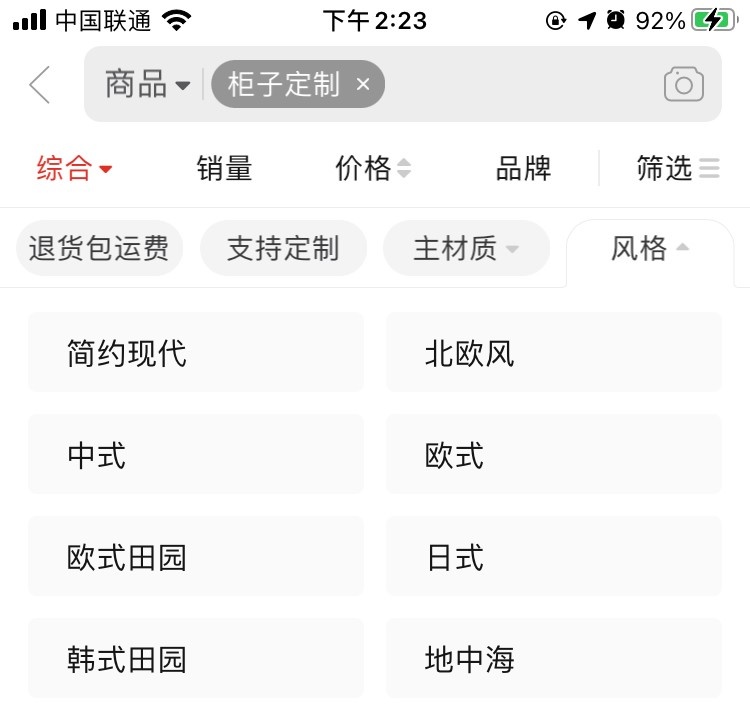 %title插图%num 模仿>创新 中小卖家跟对竞品 才能喝口鲜汤