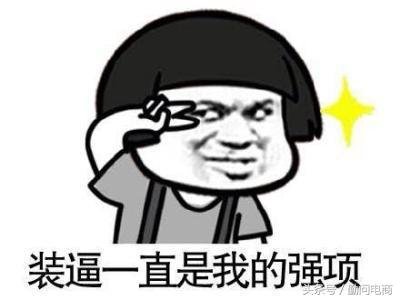 %title插图%num 提升手淘流量:直通车操作指南