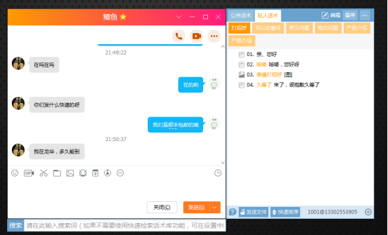%title插图%num 淘宝卖家必备软件