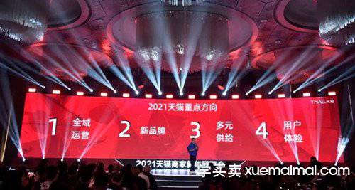 天猫商家找代运营要从哪几个层面去考察？