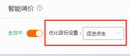 %title插图%num 做电商开直通车如何做到几毛钱一个点击转化还高