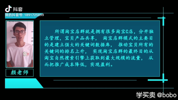 %title插图%num 卖家必看:如何玩转淘宝直通车(第24期电商小知识)